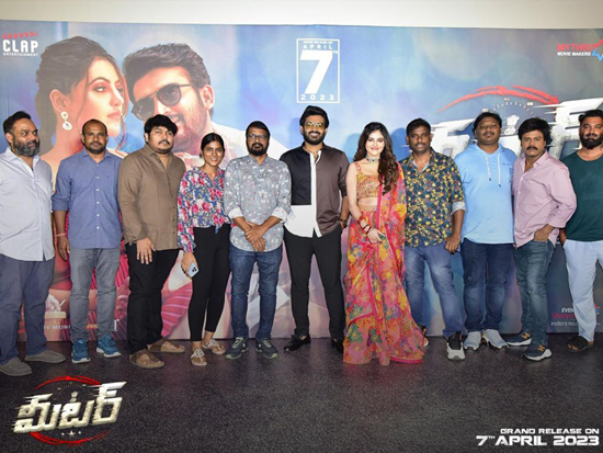 METER Trailer Launch Event